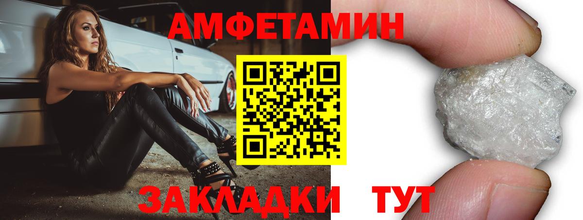 АМФЕТАМИН VHQ Прохладный