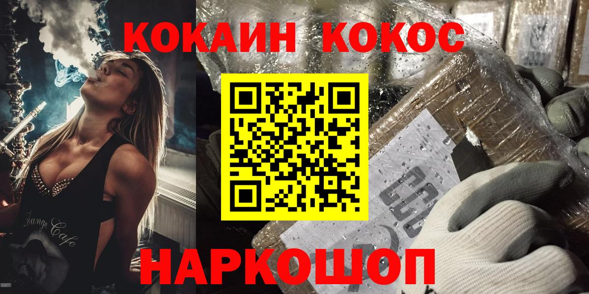 Cocaine 97% Прохладный