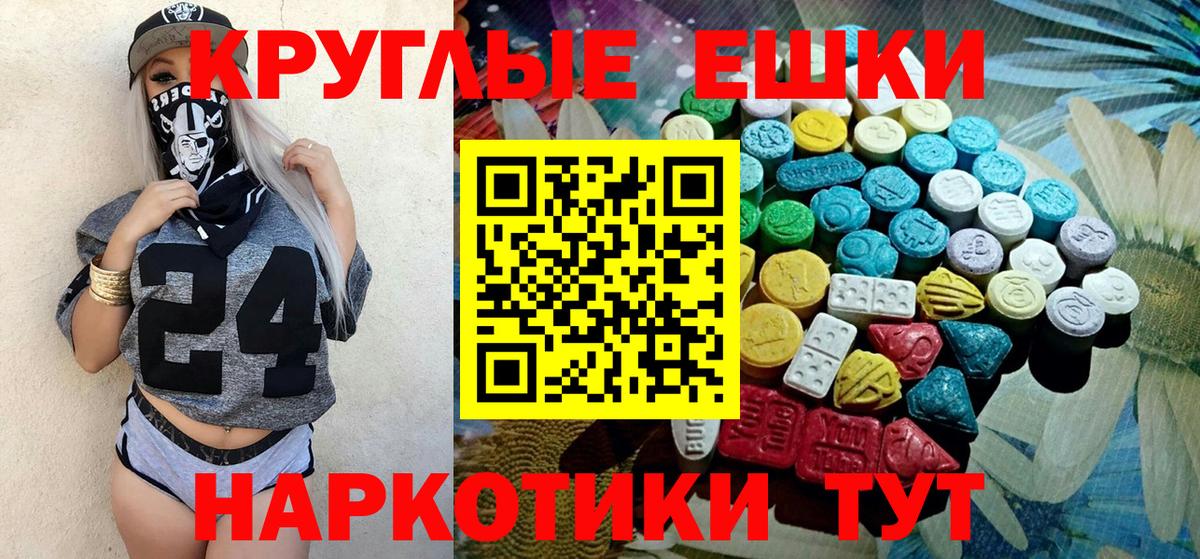 Ecstasy Дубай Прохладный