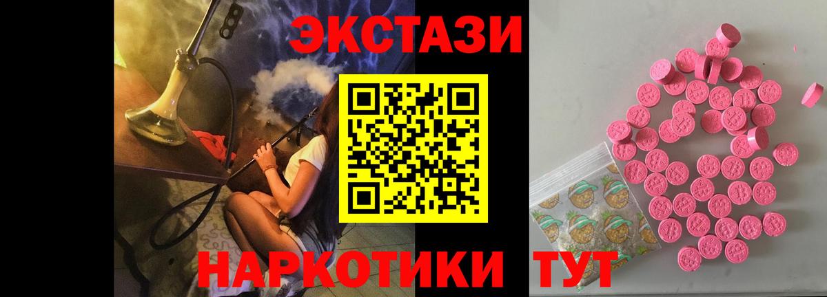 Прохладный  Ecstasy Philipp Plein  Вход с VPN 