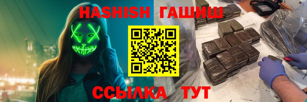 Гашиш AMNESIA HAZE Прохладный