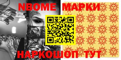мефедрон мука Гай