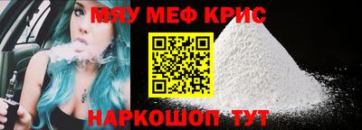 гидра Будённовск