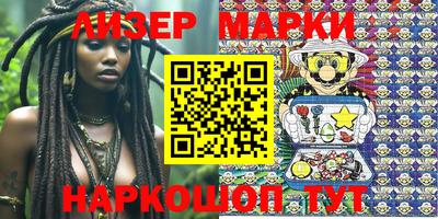 гидра Будённовск