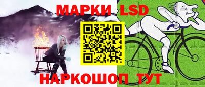 марки nbome Бугуруслан