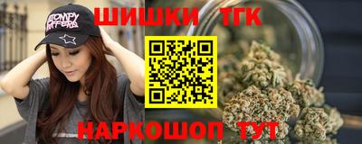 марки nbome Гатчина
