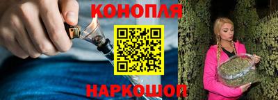 марки nbome Бугуруслан