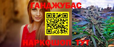 марки nbome Бугуруслан