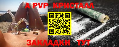 дурь Бузулук