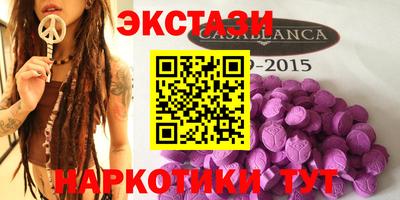 марки nbome Гатчина