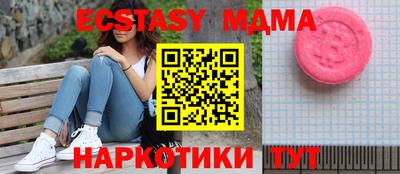 марки nbome Гатчина
