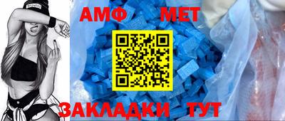 мефедрон мука Гай