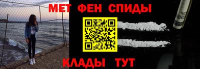 марки nbome Бугуруслан