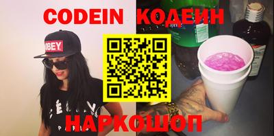 гидра Будённовск