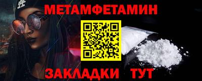 мефедрон мука Гай
