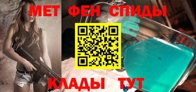 мефедрон мука Гай