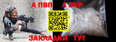 мефедрон мука Гай