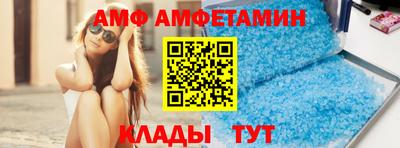 гидра Будённовск