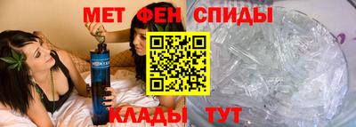 гидра Будённовск