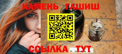 марки nbome Бугуруслан