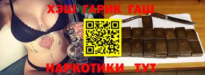 марки nbome Гатчина