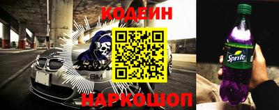 гидра Будённовск