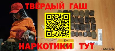 дурь Бузулук