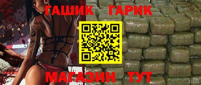 мефедрон мука Гай