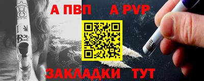 мефедрон мука Гай