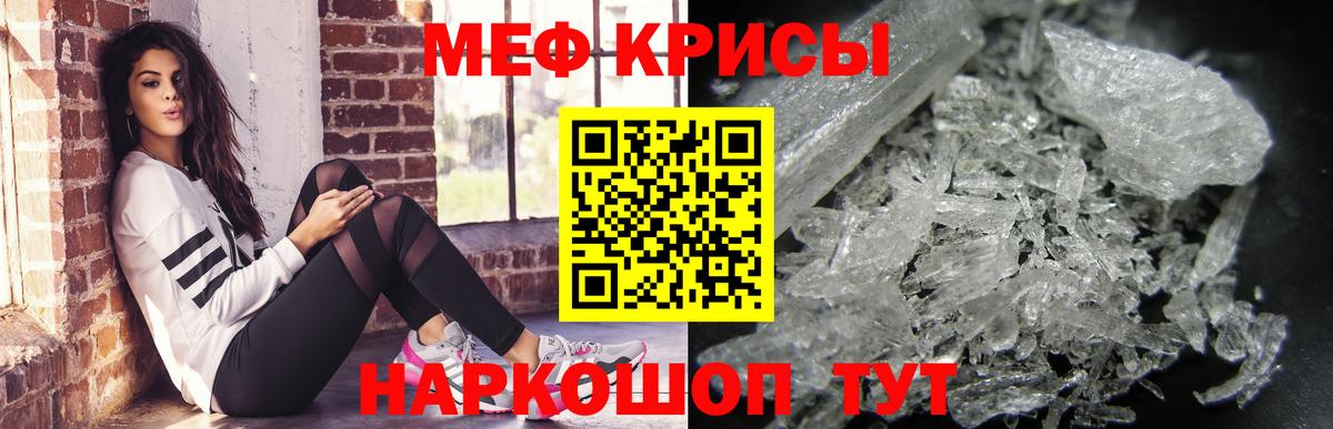 Прохладный  блэк спрут ССЫЛКА  МЯУ-МЯУ  Вход с VPN  Мефедрон мяу мяу  где купить наркоту 