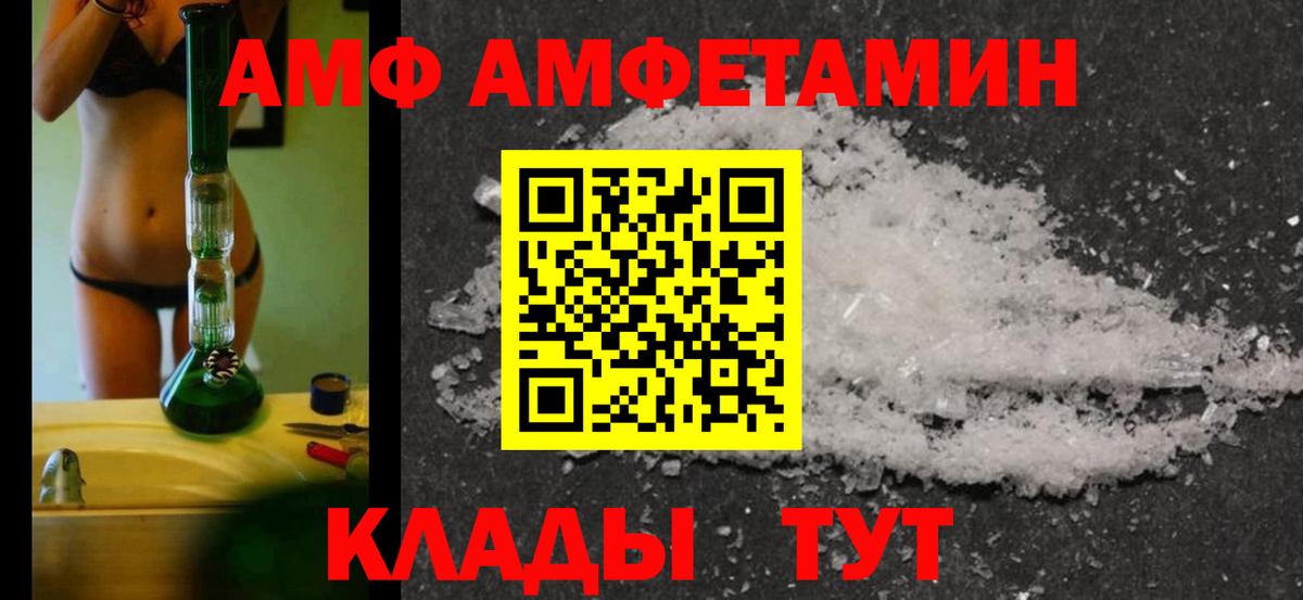 Первитин Декстрометамфетамин 99.9% Прохладный