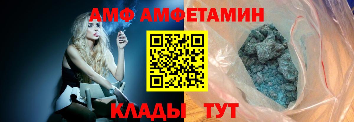 Первитин кристалл  Вход с VPN  Первитин кристалл  Прохладный 