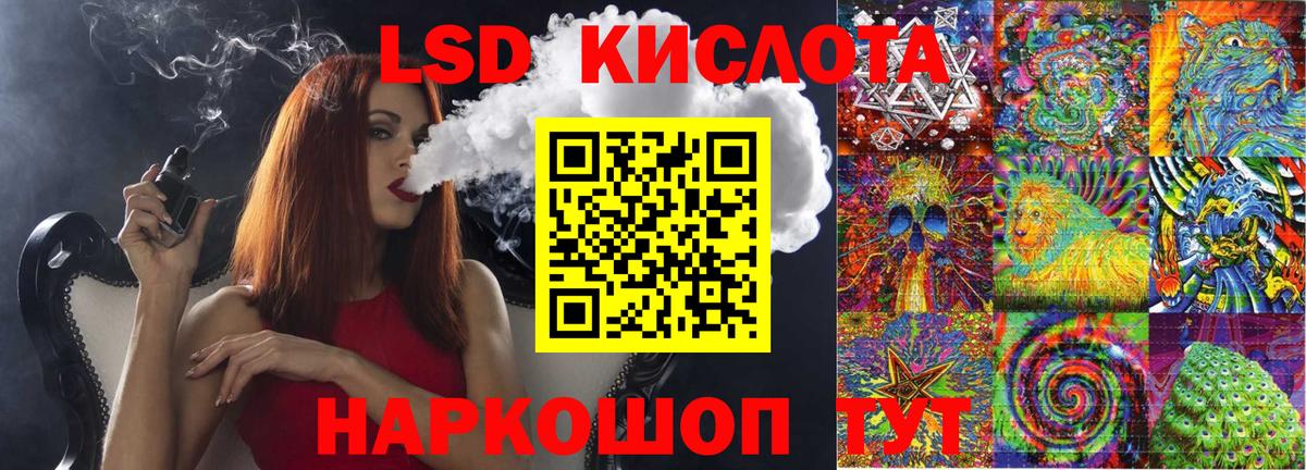 Марки N-bome 1,8мг Прохладный