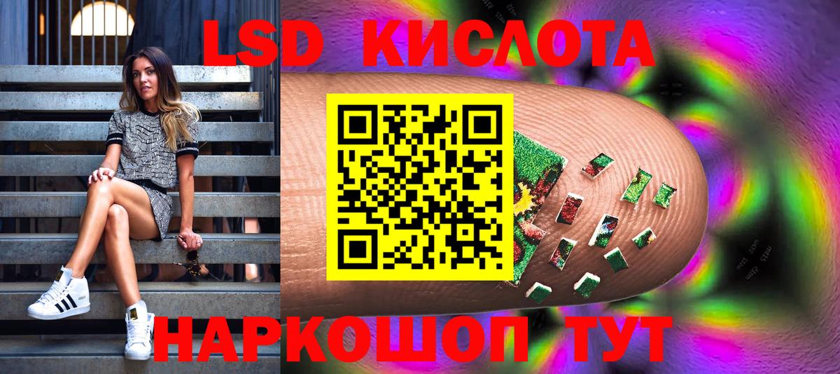 Марки NBOMe  Прохладный  Марки 25I-NBOMe 1500мкг 