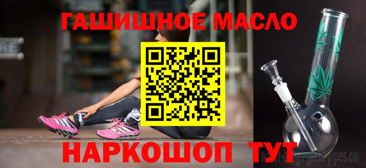 Дистиллят ТГК концентрат  хочу   Прохладный  ТГК жижа 