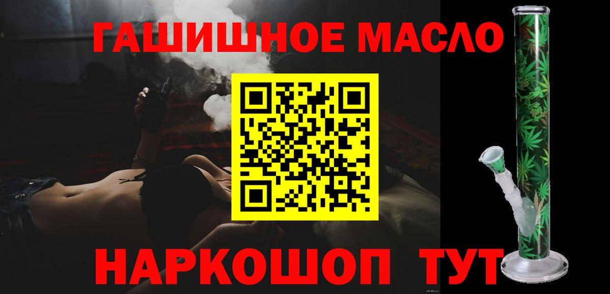 Дистиллят ТГК вейп с тгк Прохладный