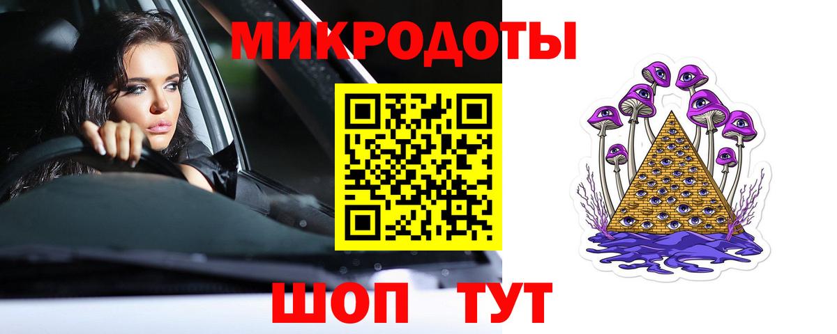 Псилоцибиновые грибы мицелий Прохладный