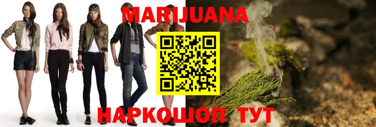 Конопля план  Прохладный  МАРИХУАНА AK-47  Конопля AK-47 