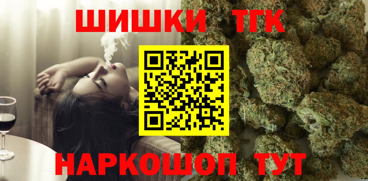Шишки марихуана сатива  Конопля SATIVA & INDICA  Вход с VPN  МАРИХУАНА VHQ  Прохладный 